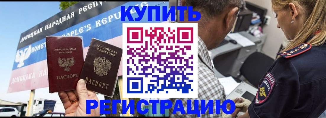 временная регистрация госуслуги в Лесосибирске