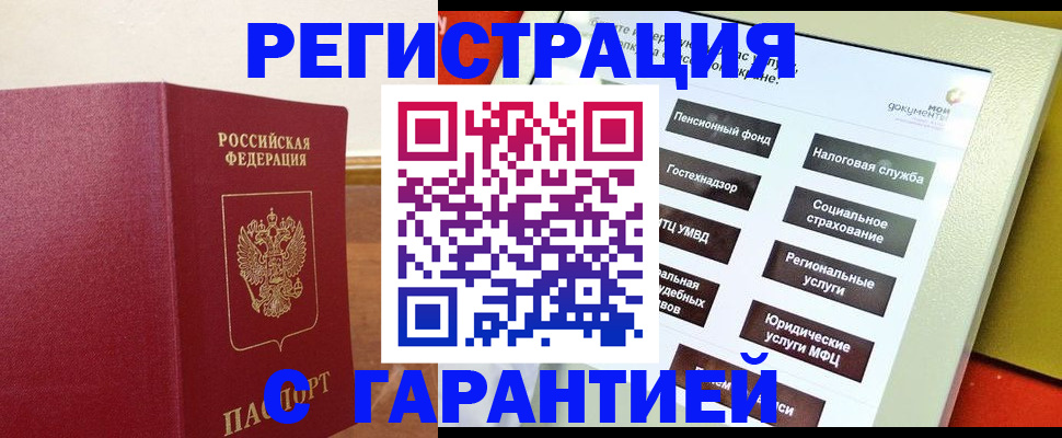 найти адрес прописки в Лесосибирске