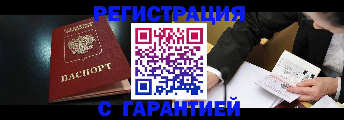 регистрация для дет. сада в Лесосибирске