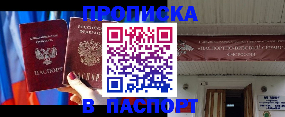 регистрация для школы в Лесосибирске